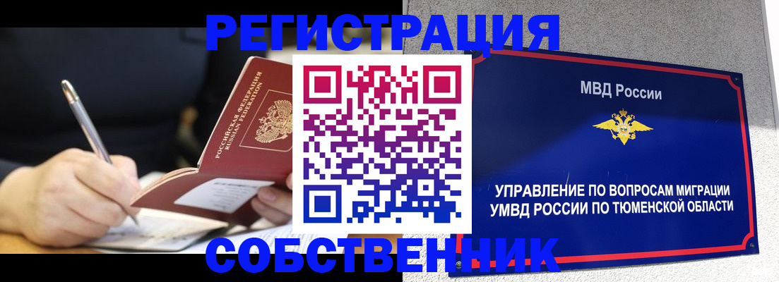 форма 3 в Ейске